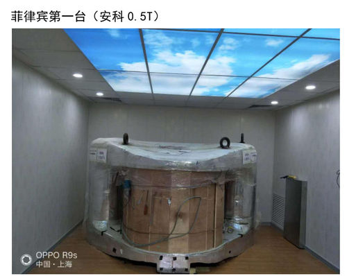 La primera sala de blindaje NMR de 0.5T en Filipinas